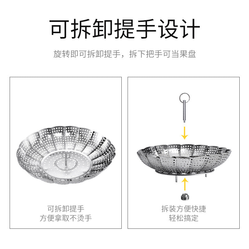 Retractable Stainless Steel Steamer Basket