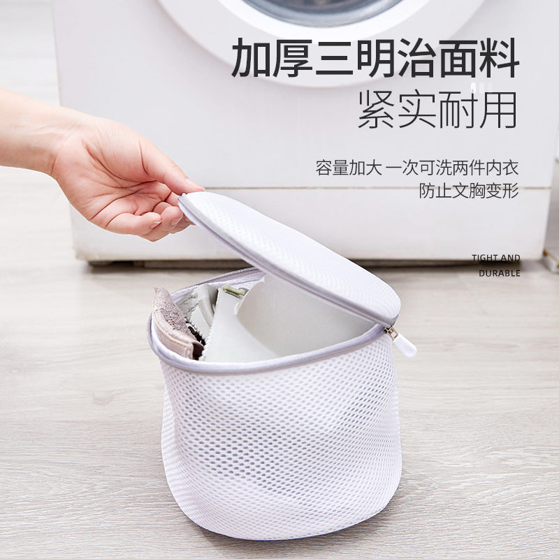 Mesh Laundry Wash Bag for Delicates