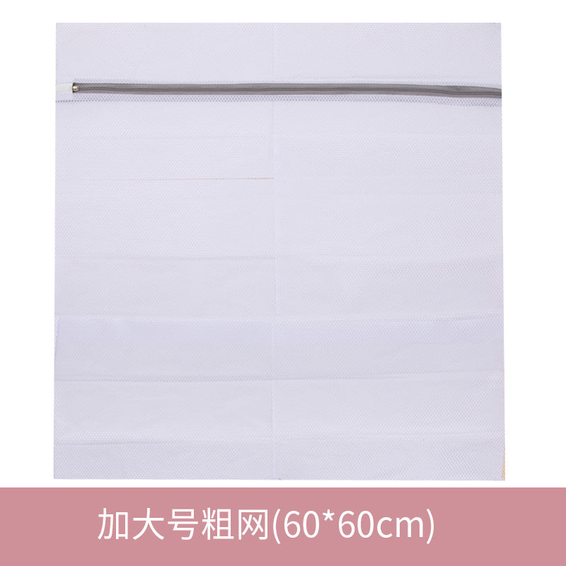 Mesh Laundry Wash Bag for Delicates