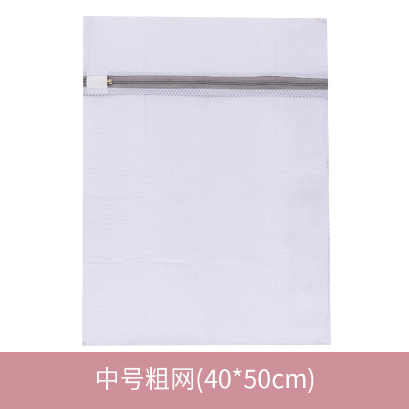 Mesh Laundry Wash Bag for Delicates