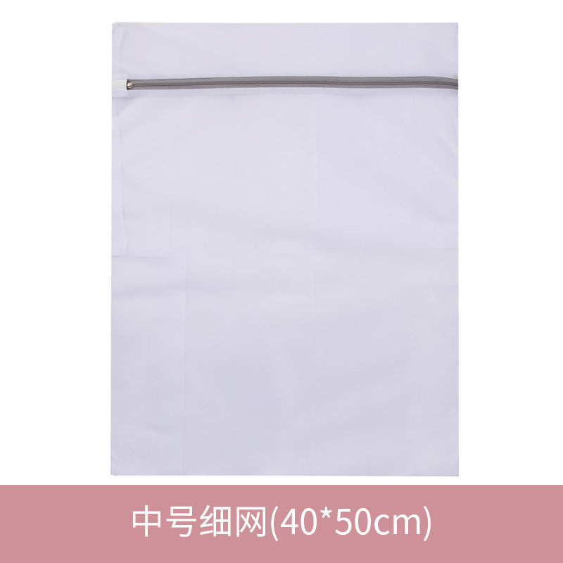 Mesh Laundry Wash Bag for Delicates