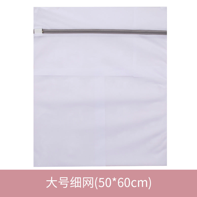 Mesh Laundry Wash Bag for Delicates