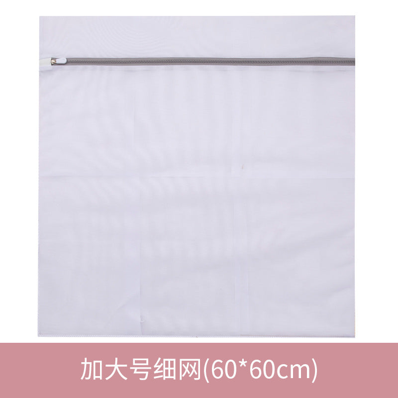 Mesh Laundry Wash Bag for Delicates