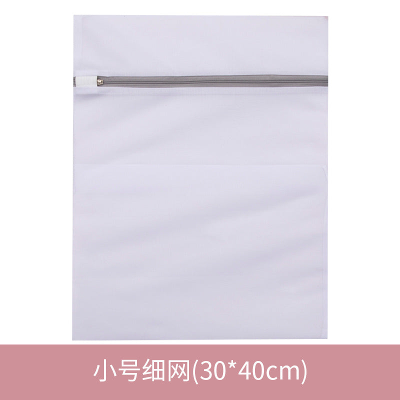 Mesh Laundry Wash Bag for Delicates