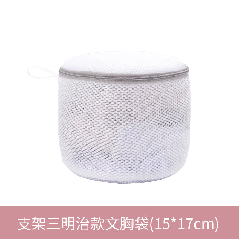 Mesh Laundry Wash Bag for Delicates
