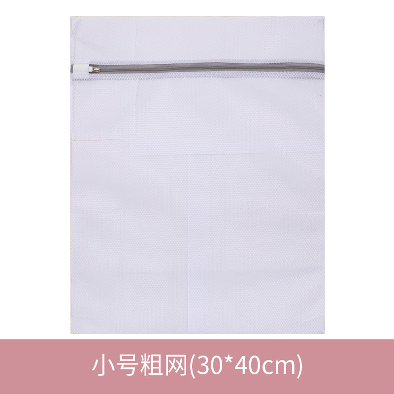 Mesh Laundry Wash Bag for Delicates