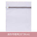 Mesh Laundry Wash Bag for Delicates