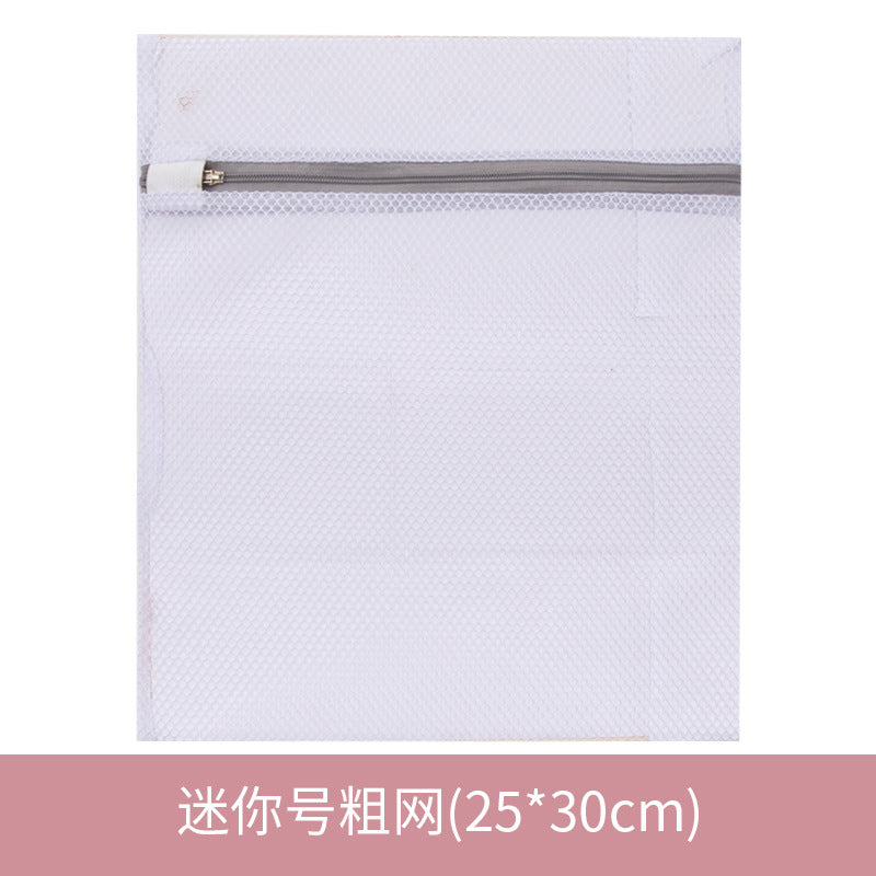 Mesh Laundry Wash Bag for Delicates