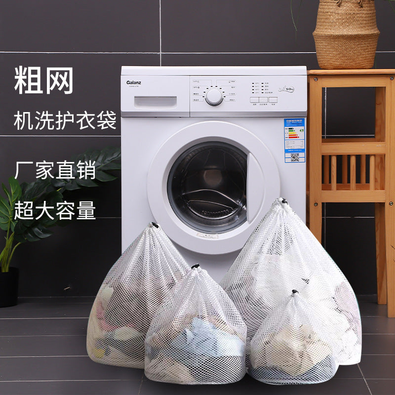 Extra Large Drawstring Laundry Mesh Bag