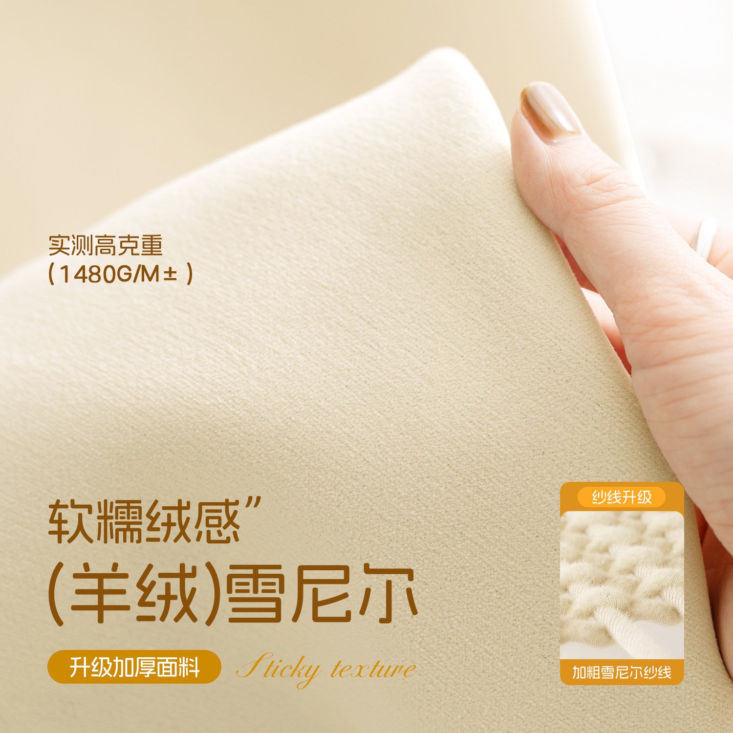 Blackout Chenille Curtains - Cream