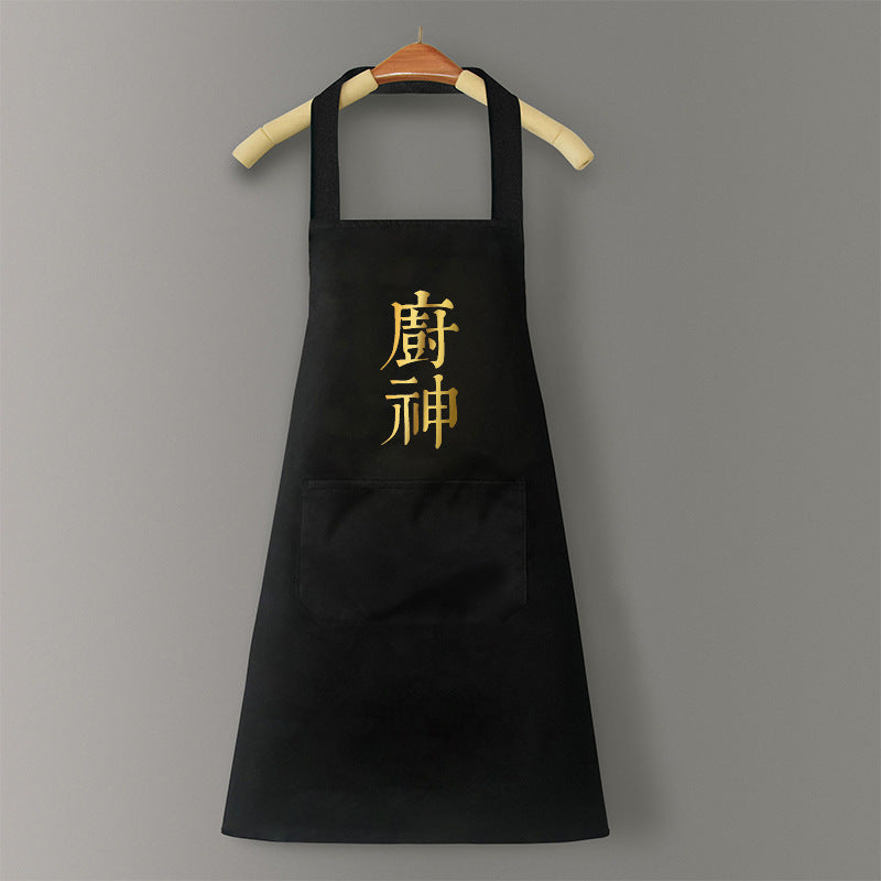 Waterproof PVC Kitchen Apron