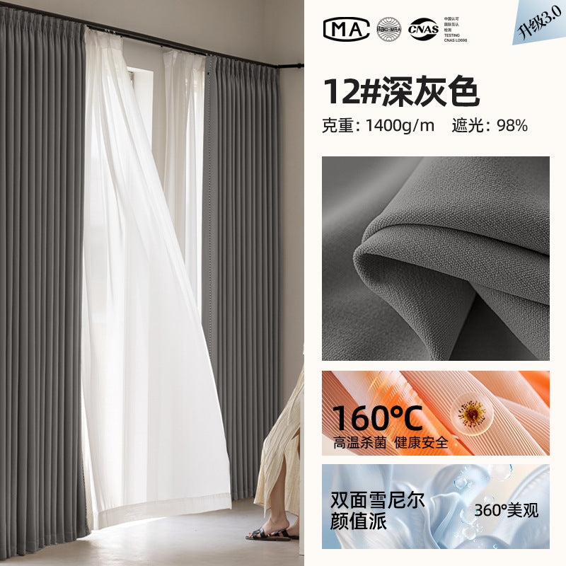 Blackout Chenille Curtains - Cream