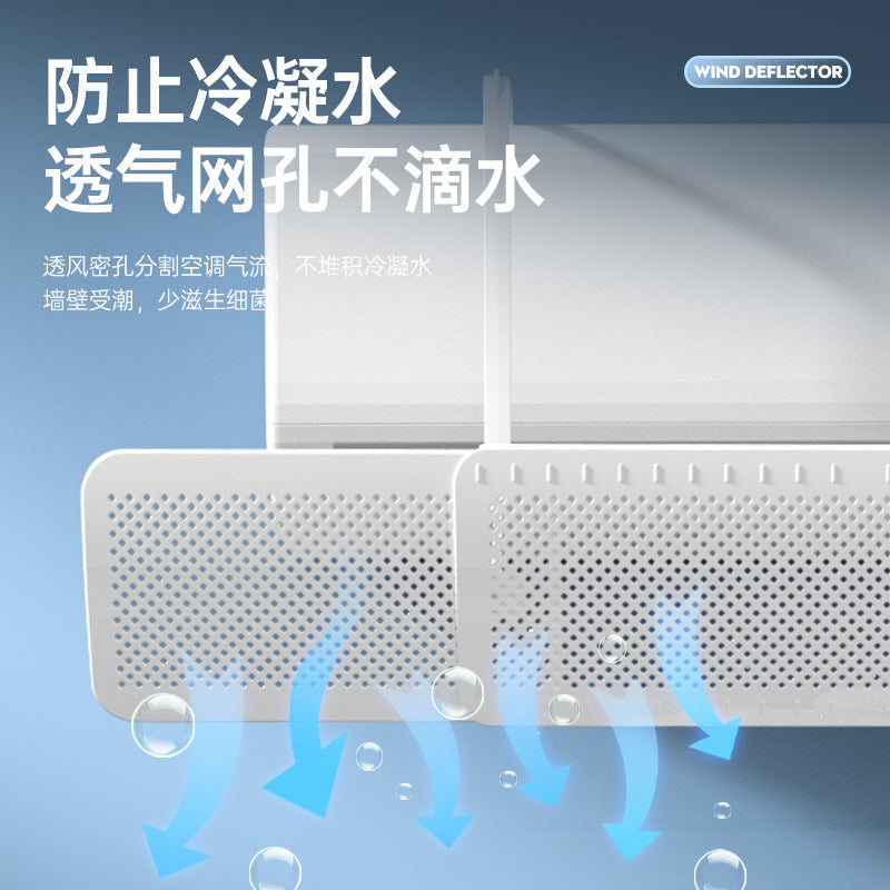 Retractable Air Conditioner Wind Deflector