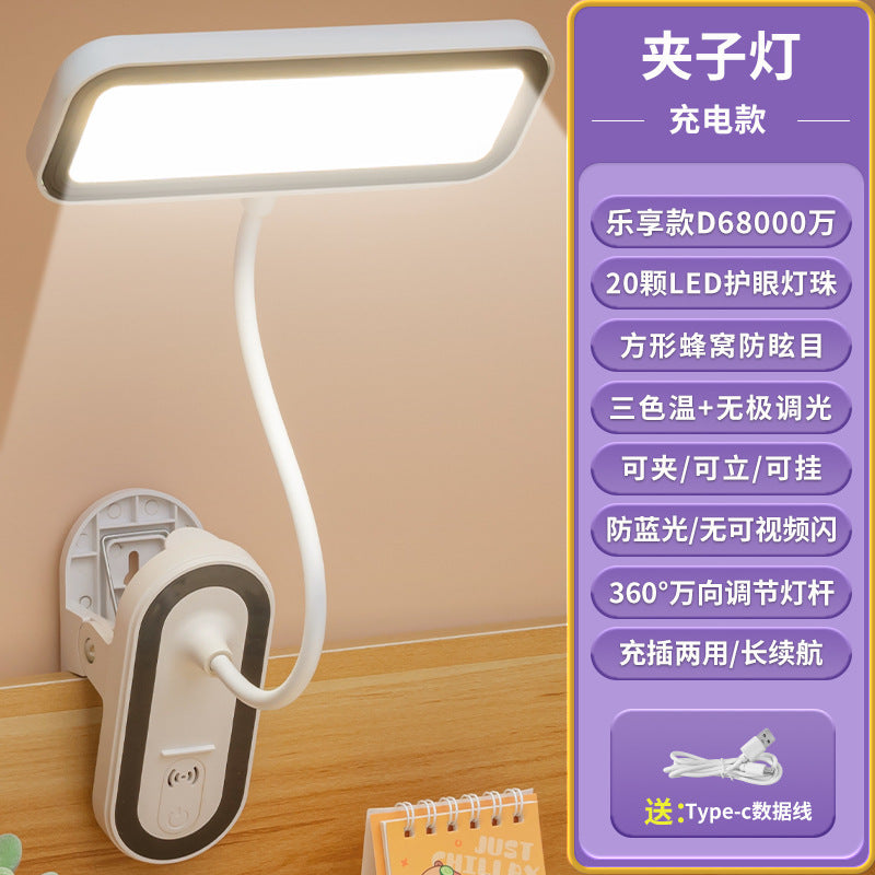 Rechargeable Clip-On Eye-Care Desk Lamp
