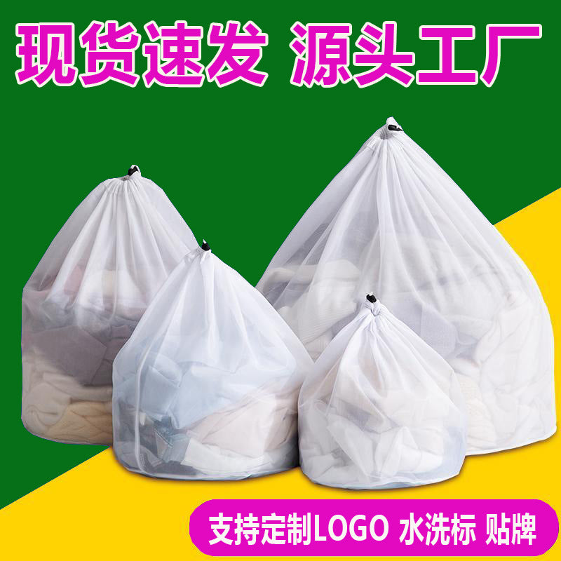 Extra Large Drawstring Laundry Mesh Bag