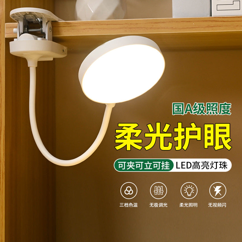 Rechargeable Clip-On Eye-Care Desk Lamp
