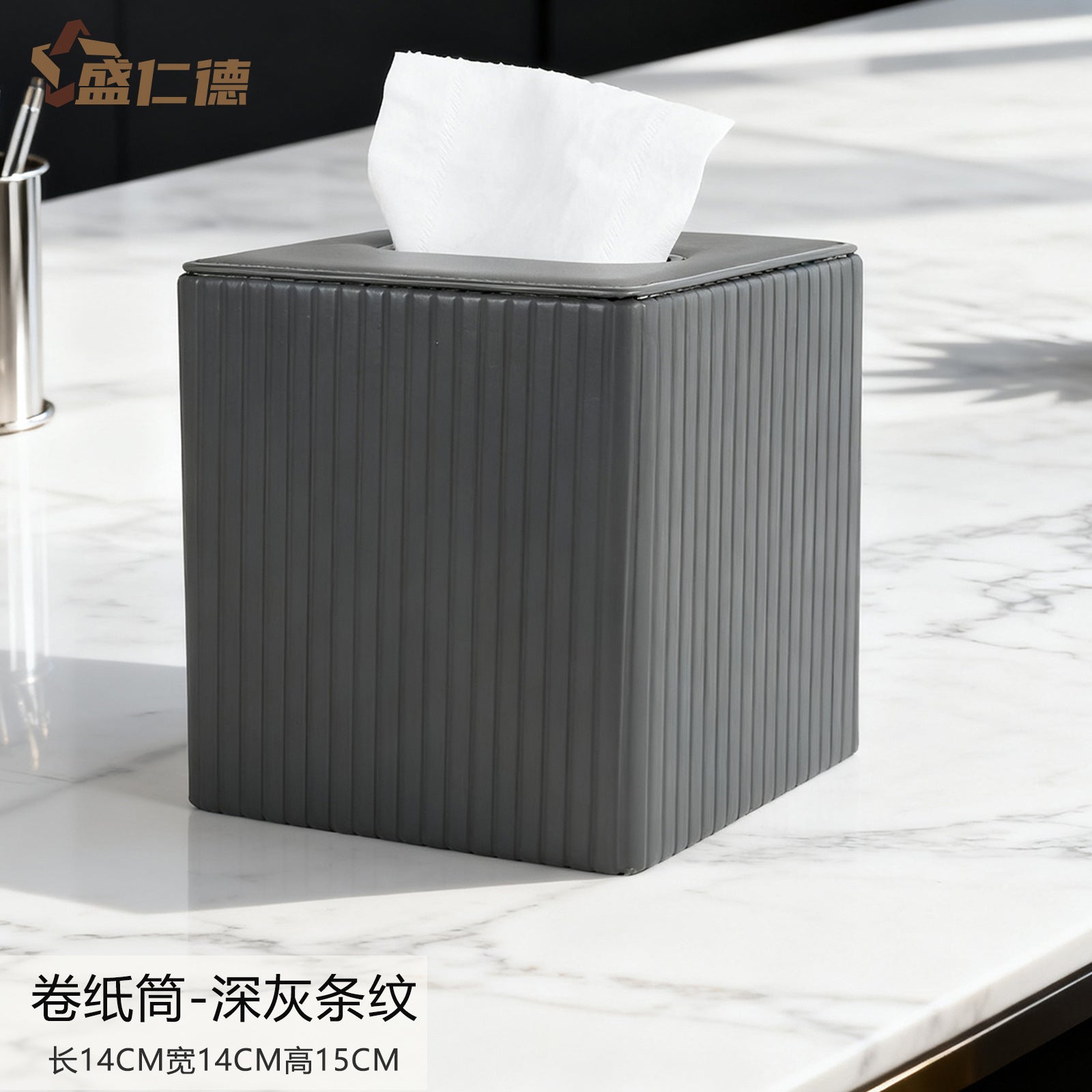 Leather Square Toilet Roll Holder Box