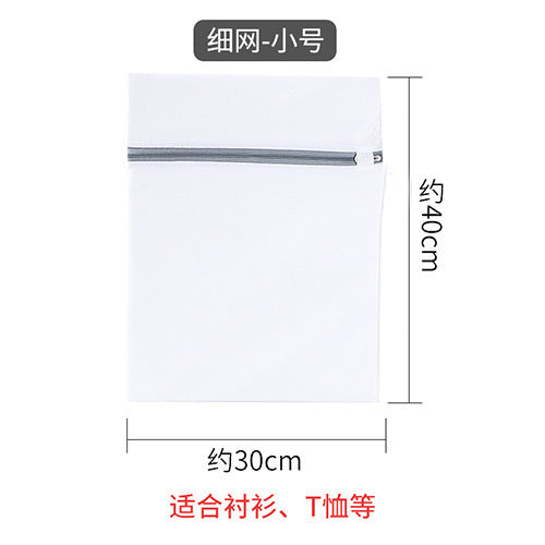 Fine Mesh Laundry Bag for Sweaters