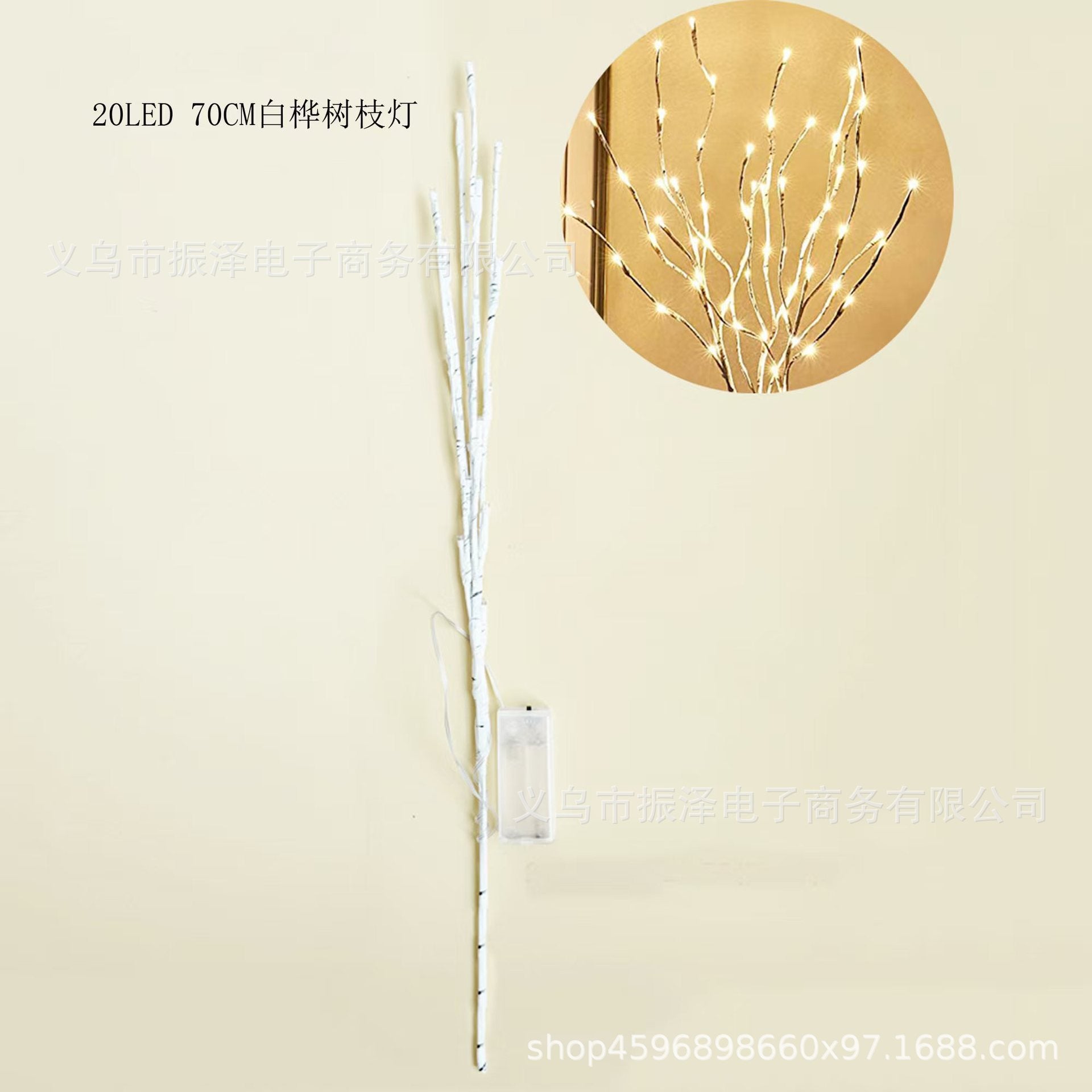 50-LED Birch Branch Tree Lamp