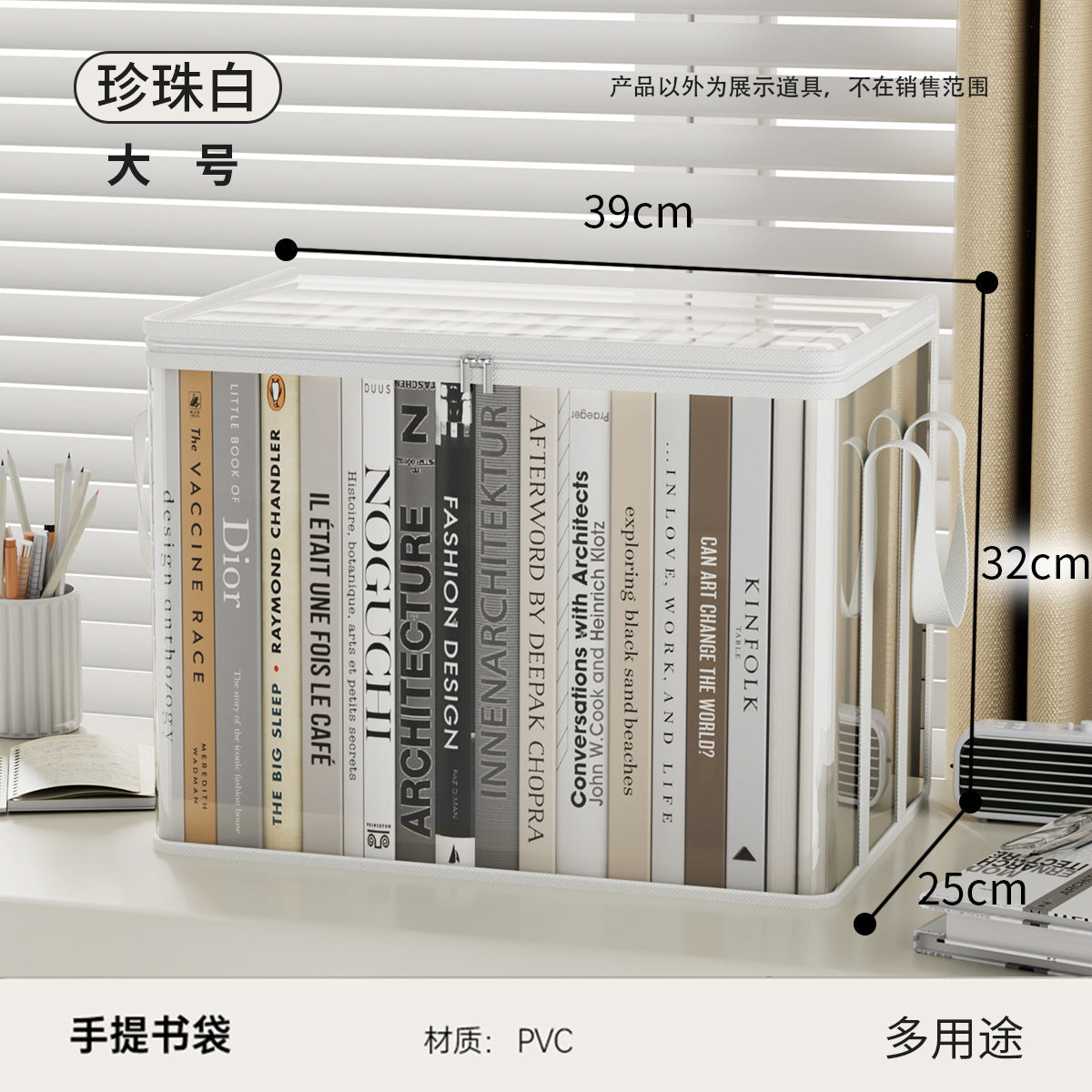 Stackable Transparent Book Storage Box
