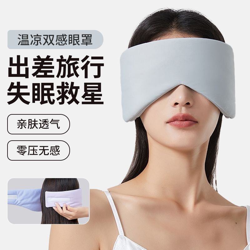 2-in-1 Sleep Mask with Noise-Reducing Earmuffs