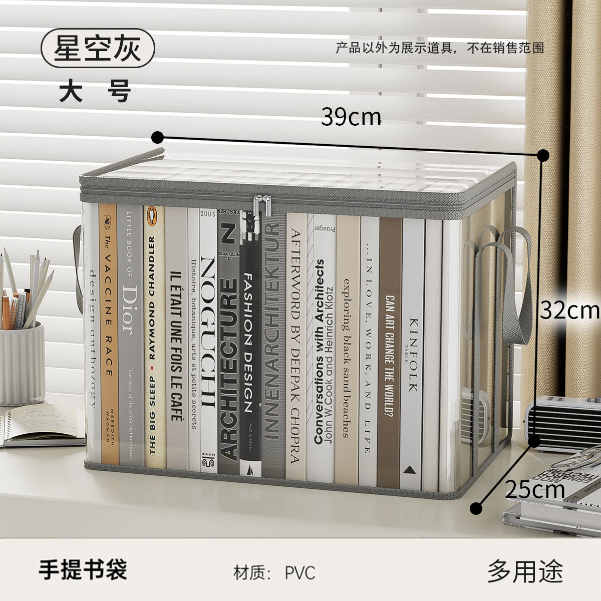 Stackable Transparent Book Storage Box