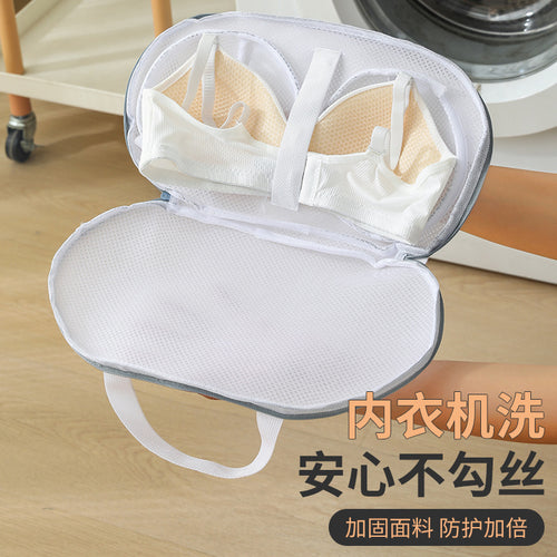Anti-Deformation Bra Wash Bag