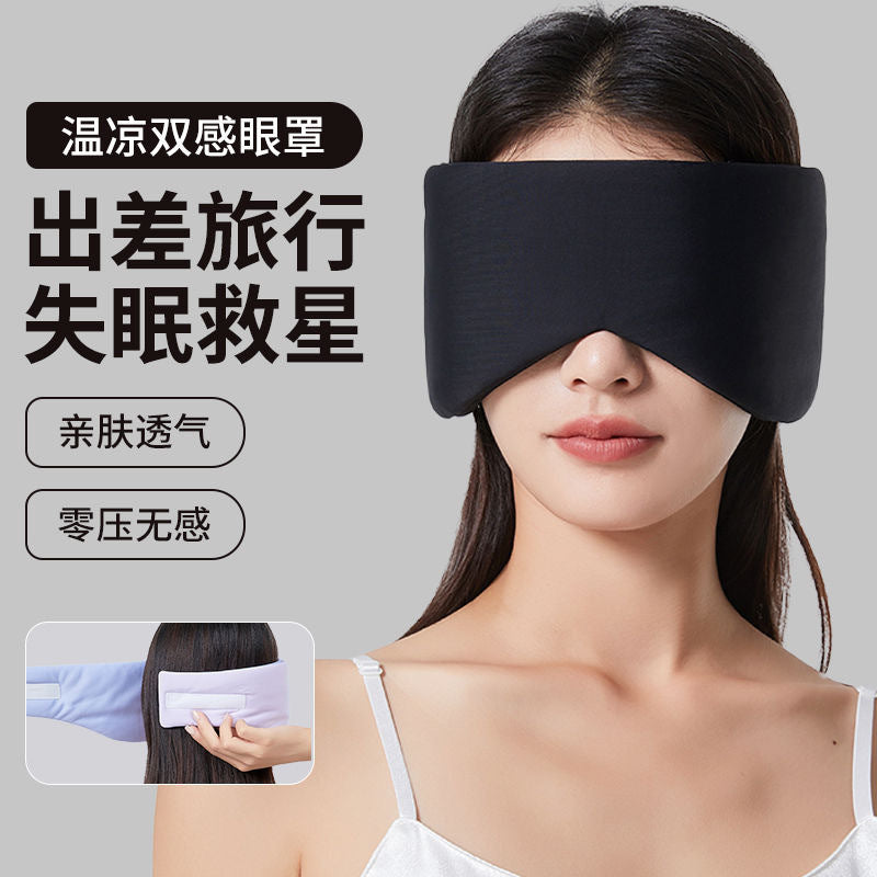 2-in-1 Sleep Mask with Noise-Reducing Earmuffs