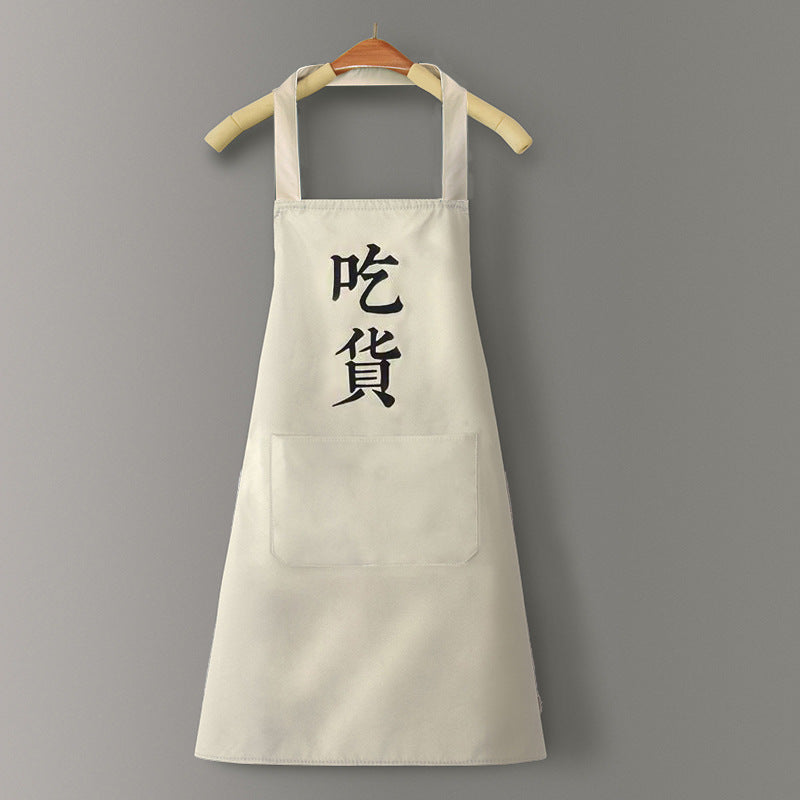 Waterproof PVC Kitchen Apron