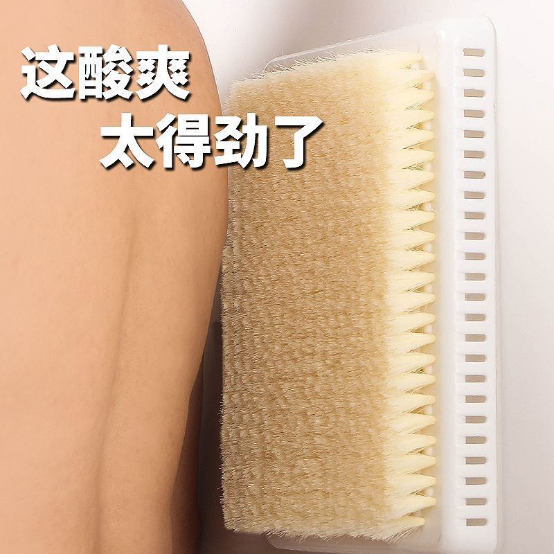 Long-Handle Back Scrubber Bath Brush