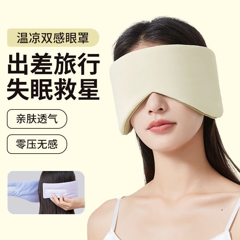 2-in-1 Sleep Mask with Noise-Reducing Earmuffs
