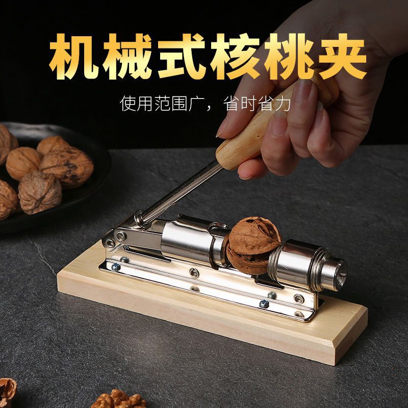 Mechanical Nutcracker for Walnuts & Pecans