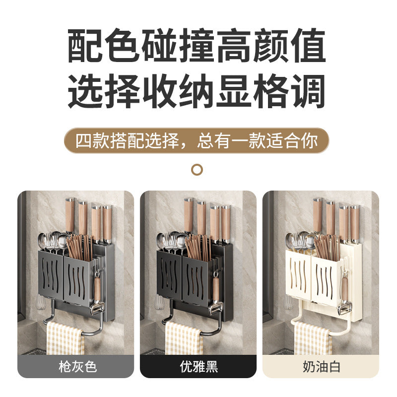 Wall-Mounted Knife & Chopping Board Rack
