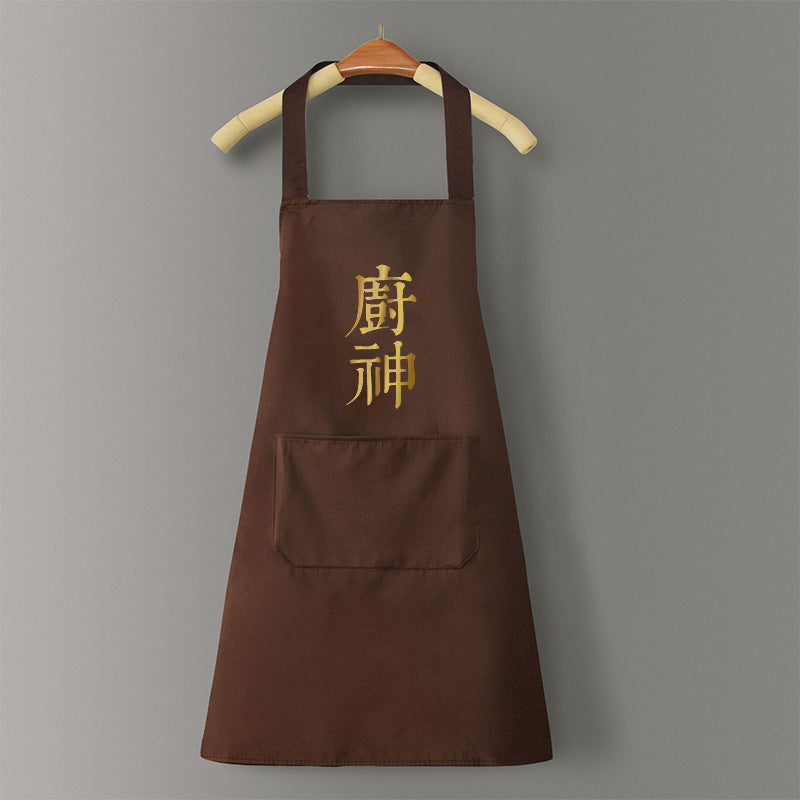 Waterproof PVC Kitchen Apron