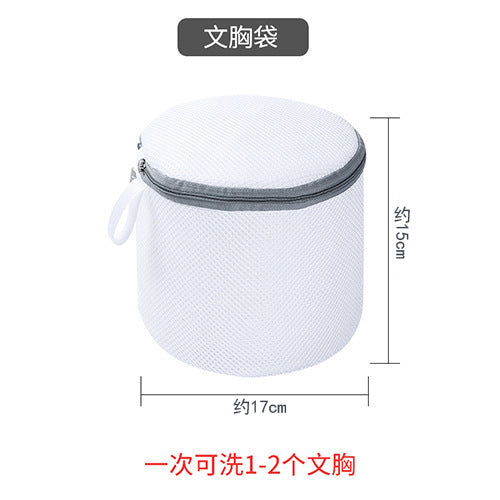 Fine Mesh Laundry Bag for Sweaters