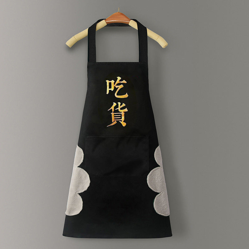 Waterproof PVC Kitchen Apron