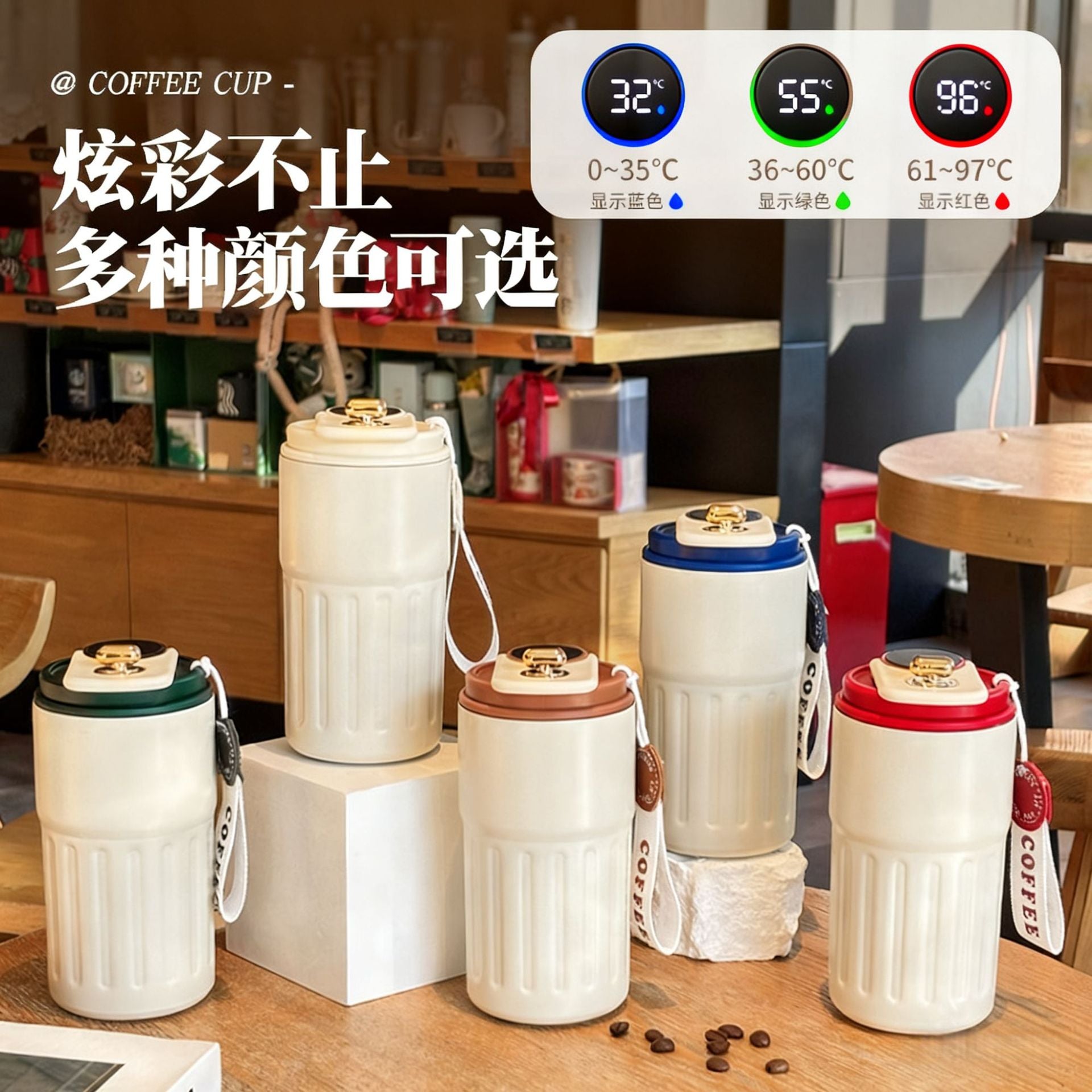 Insulated Steel Travel Mug with Display