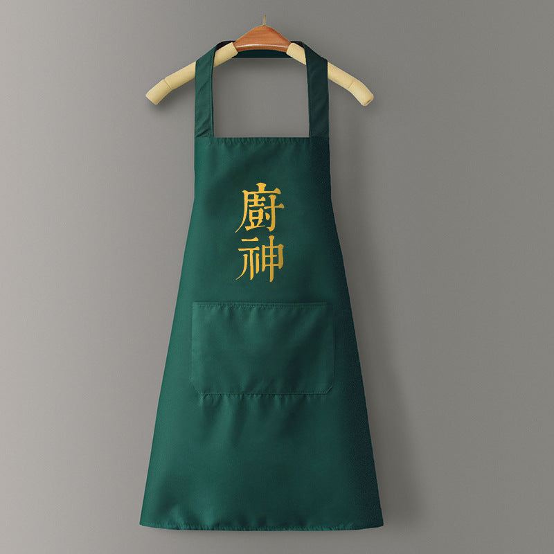 Waterproof PVC Kitchen Apron