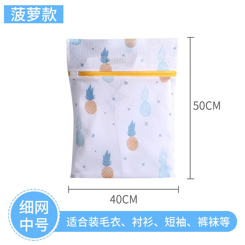 Fine Mesh Laundry Bag for Sweaters