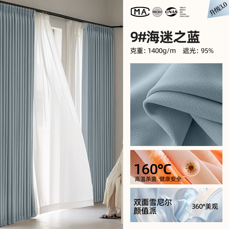 Blackout Chenille Curtains - Cream