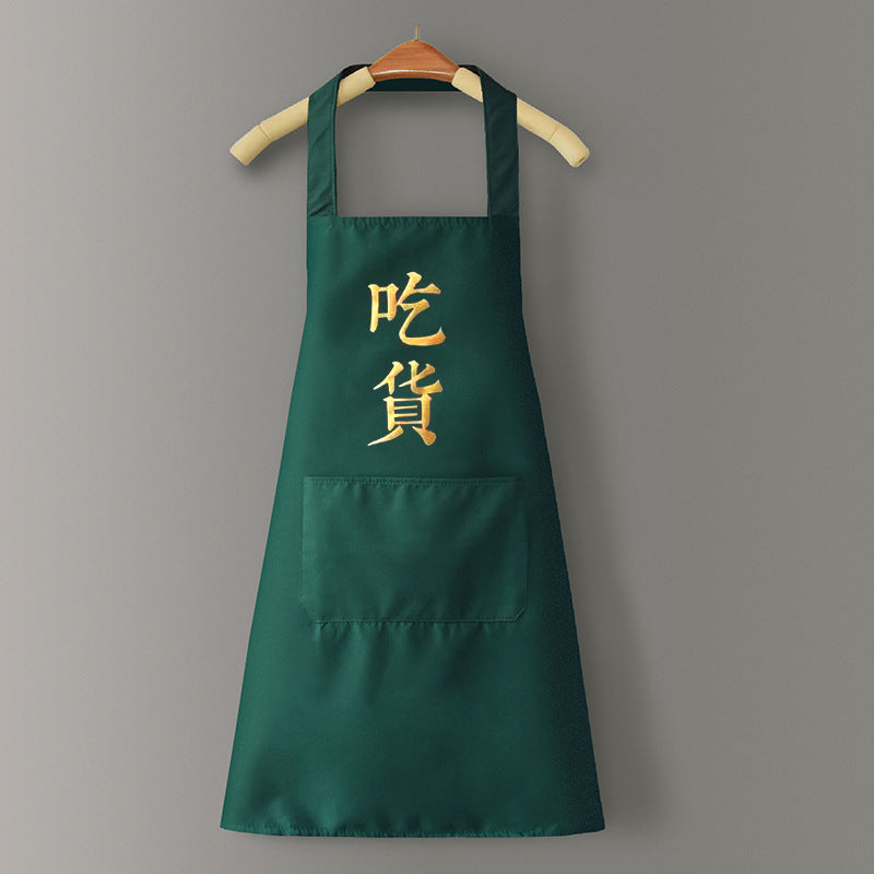 Waterproof PVC Kitchen Apron