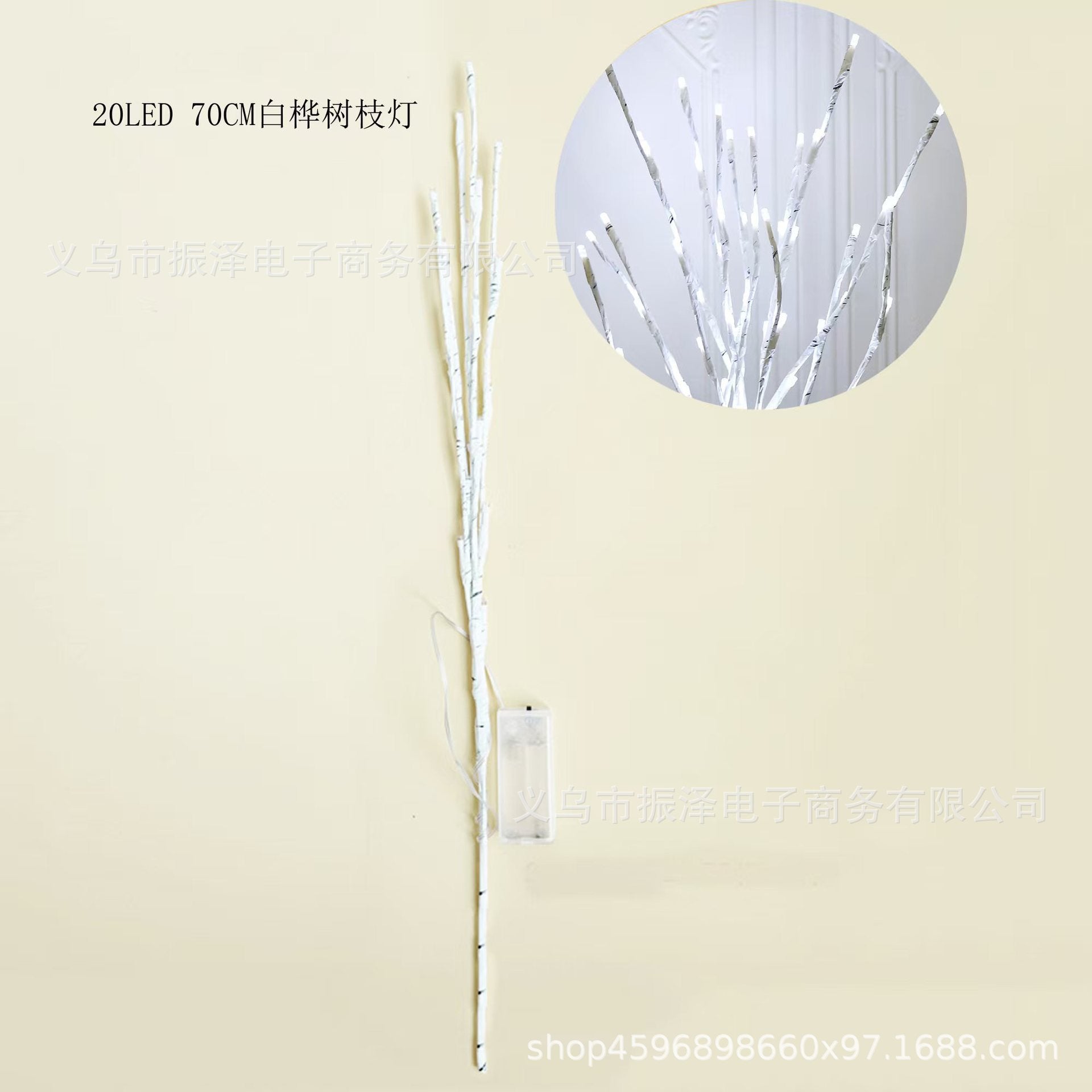 50-LED Birch Branch Tree Lamp