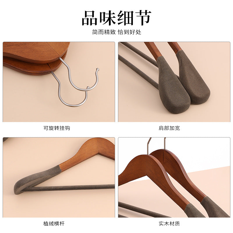 Solid Wood Wide-Shoulder Suit Hanger