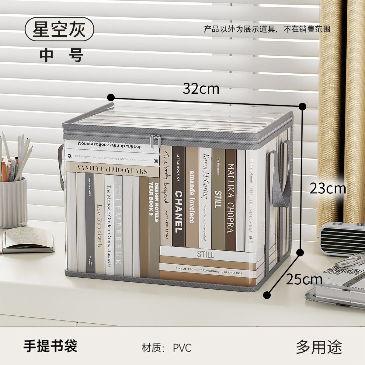Stackable Transparent Book Storage Box