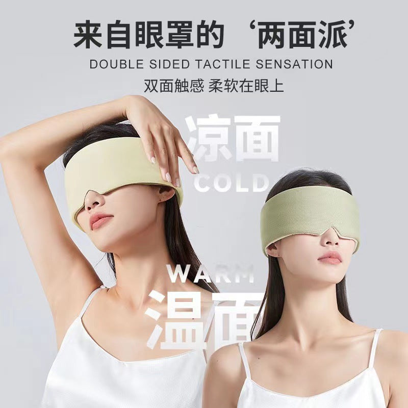 2-in-1 Sleep Mask with Noise-Reducing Earmuffs
