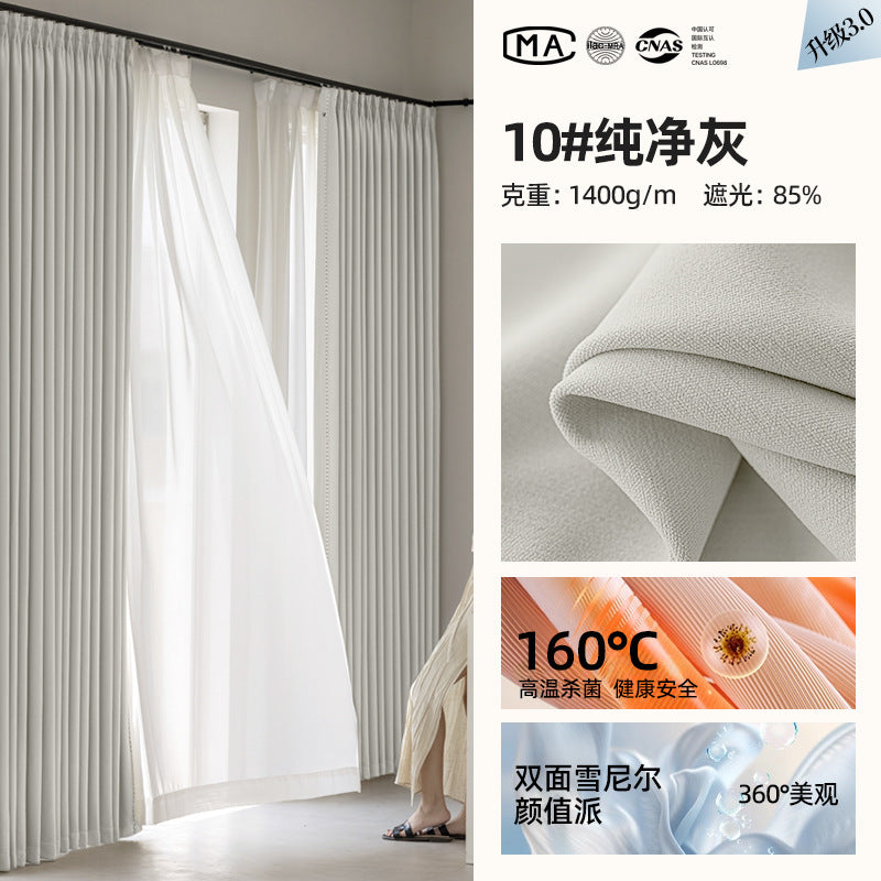 Blackout Chenille Curtains - Cream