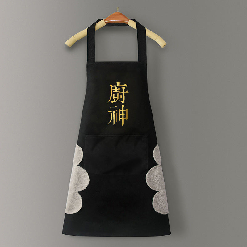 Waterproof PVC Kitchen Apron