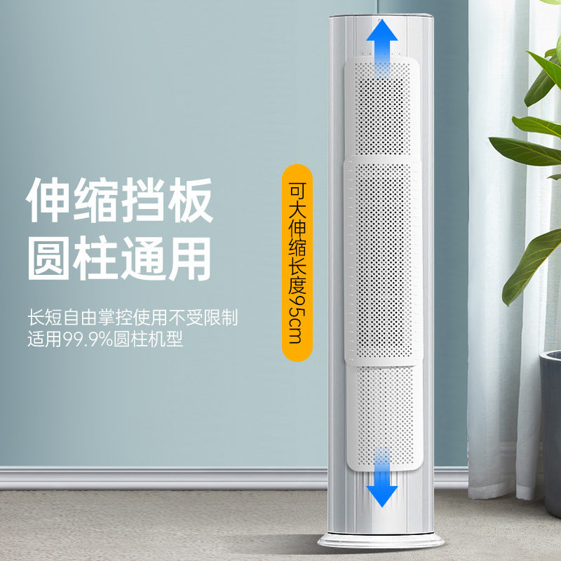 Retractable Air Conditioner Wind Deflector