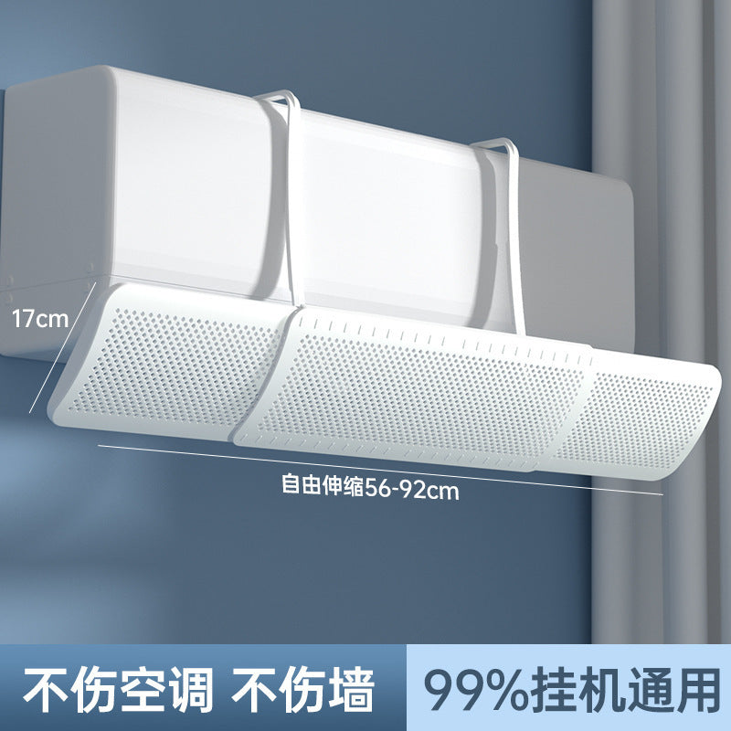 Retractable Air Conditioner Wind Deflector