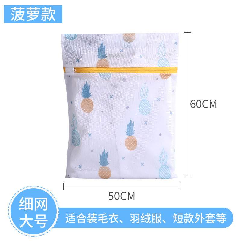 Fine Mesh Laundry Bag for Sweaters